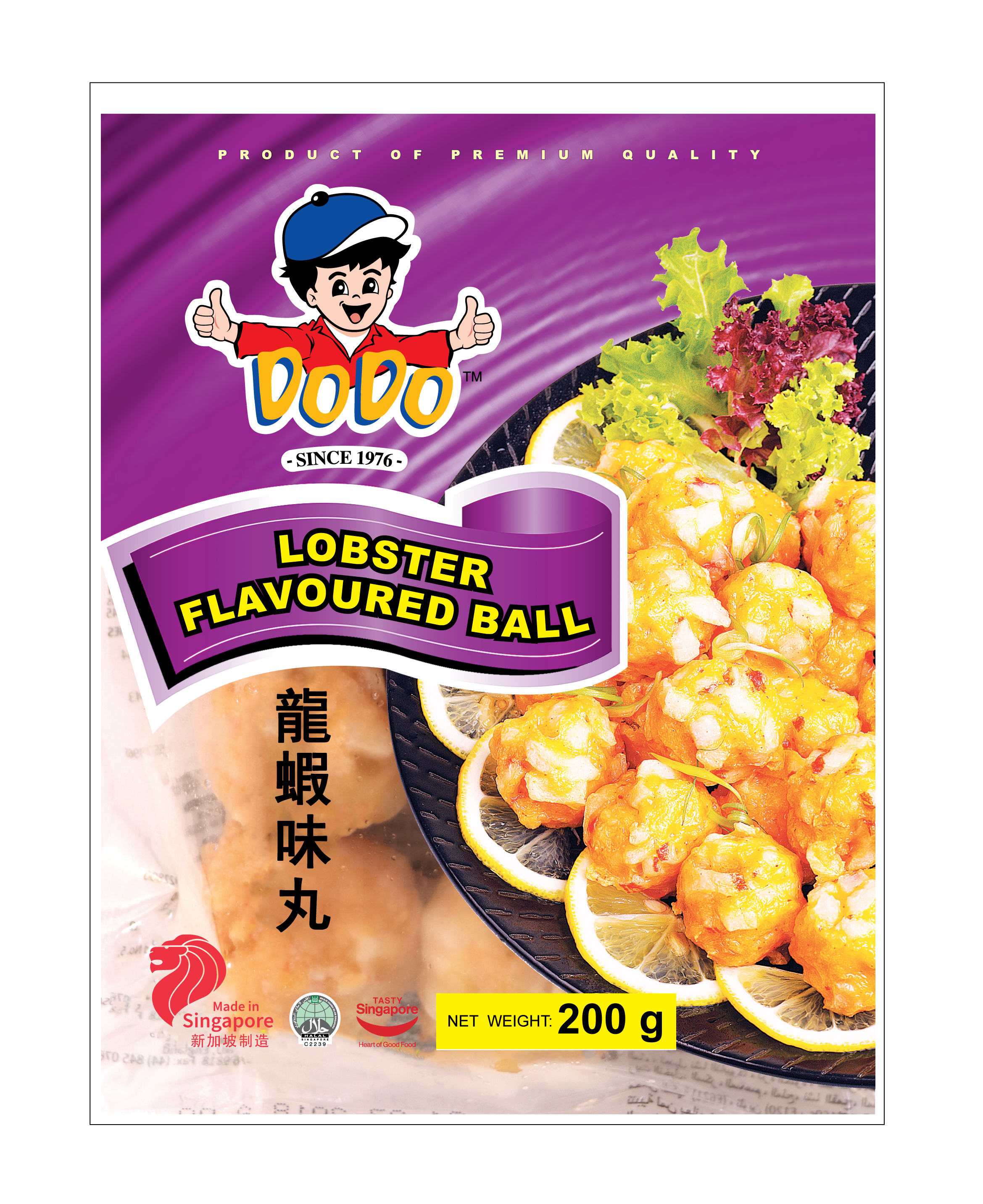 Lobster Flavoured Ball 200gm
